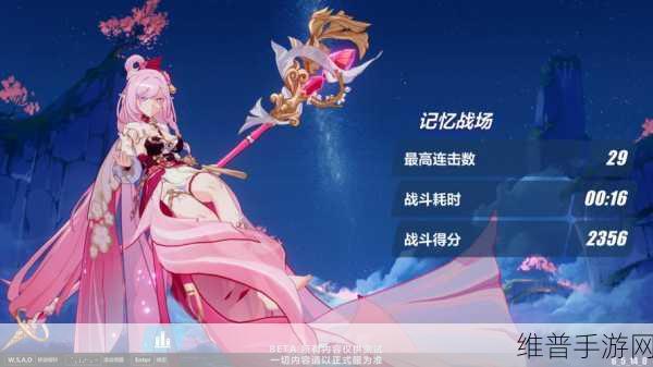 深入解析崩坏 3 桌面版的奥秘与魅力