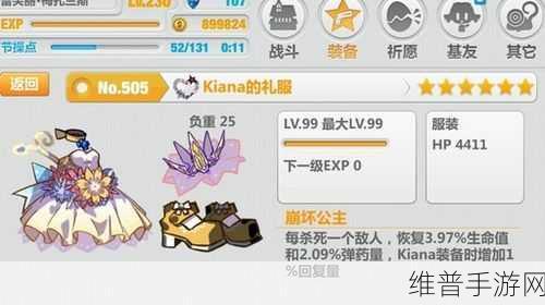 崩坏学园2，七星徽章爱琴海的誓言深度解析与配装攻略
