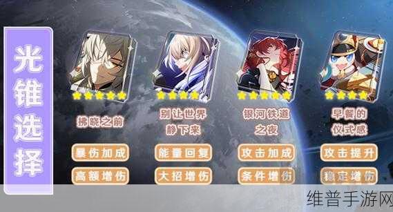 崩坏学园2，七星徽章爱琴海的誓言深度解析与配装攻略