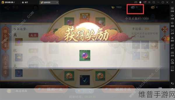 武林闲侠元灵印记获取全攻略