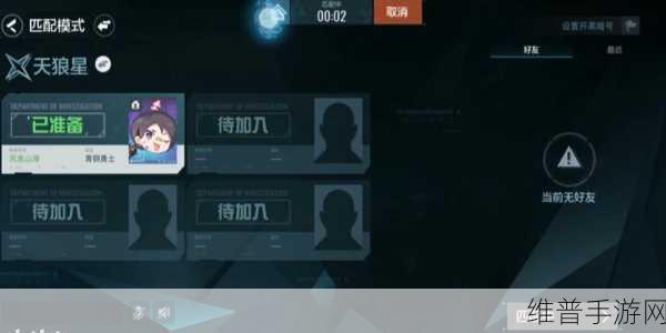零号任务天狼星阵营全流程深度解析
