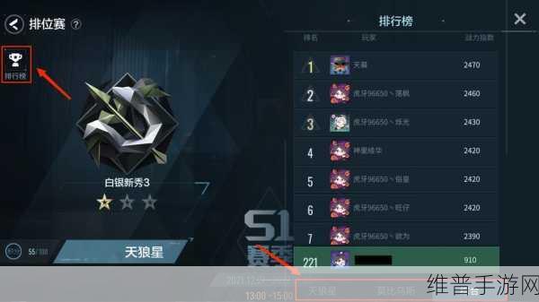 零号任务天狼星阵营全流程深度解析