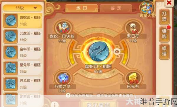 梦幻西游手游星盘技能深度解析与一览