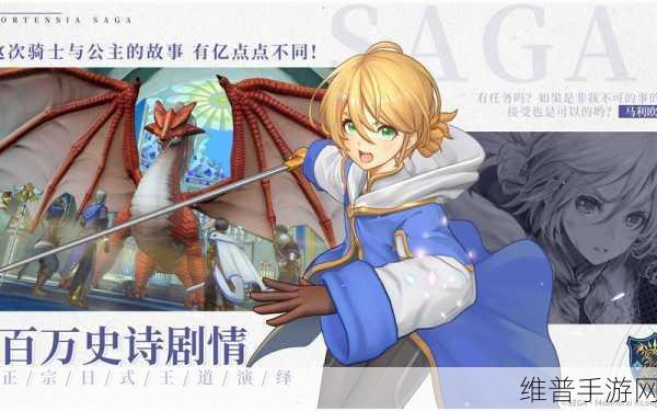 苍之骑士团2推图如履平地，高效阵容攻略