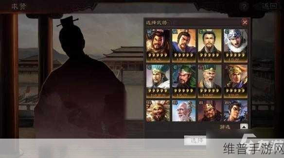 三国志战略版求贤武将查看方法详解，解锁心仪武将的秘籍