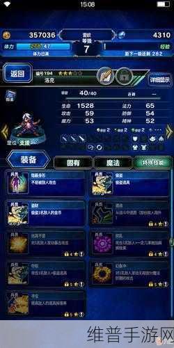 最终幻想勇气启示录提达人物深度分析与技能使用方法