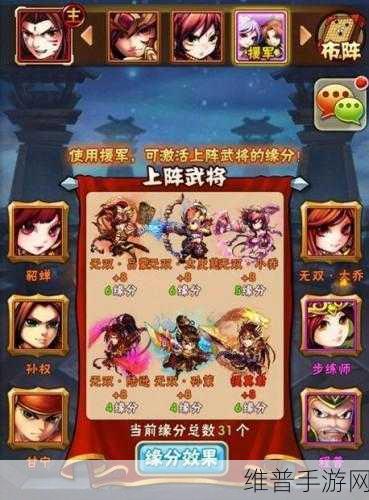 少年三国志后期致胜阵容与关键武将培养指南