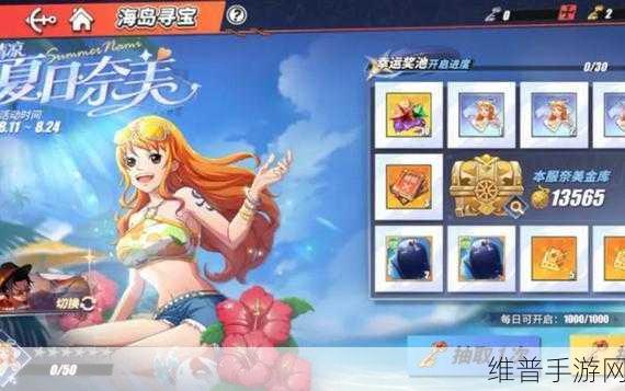 航海王热血航线开局五选一哪个强？开荒推荐角色全解析