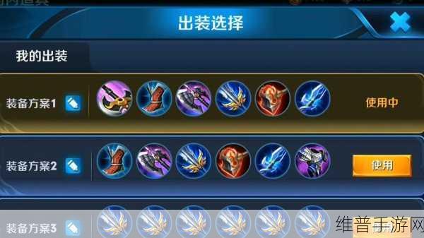 王者荣耀元歌最强出装铭文深度解析