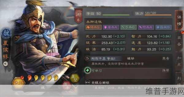 三国志战略版，夏侯惇单刷九级地的超强阵容与战法秘籍