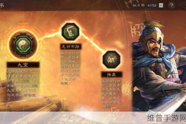 三国志战略版，夏侯惇单刷九级地的超强阵容与战法秘籍