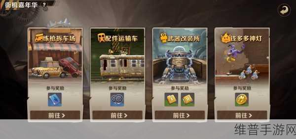合金弹头觉醒射速流玩法深度攻略