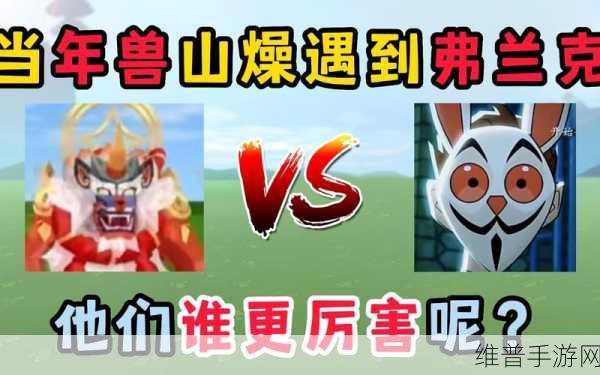 迷你世界手游攻略，揭秘年兽的召唤之道
