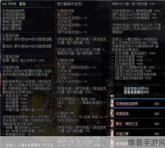 地下城与勇士难出的三件神话装备深度解析
