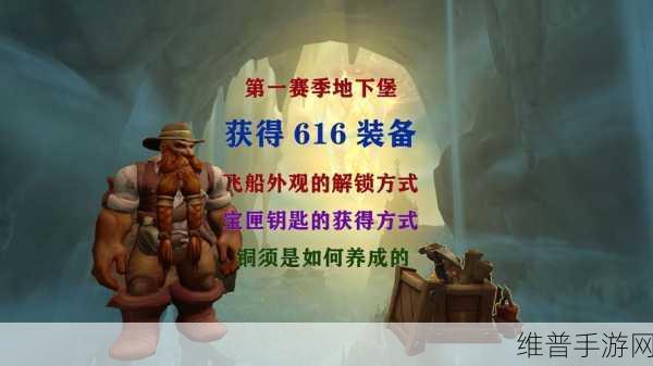 伊洛纳南瓜安慰剂全面获取攻略，解锁神秘力量的钥匙