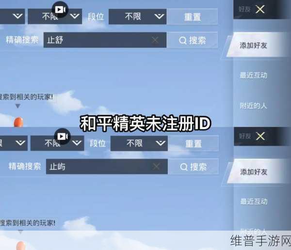 和平精英女生昵称精选，打造可爱不失霸气的游戏形象取名攻略