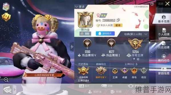 和平精英女生昵称精选，打造可爱不失霸气的游戏形象取名攻略