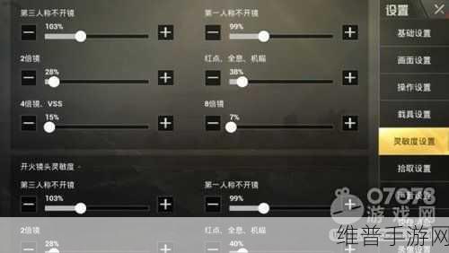 绝地求生刺激战场，深入解析拜师收徒玩法