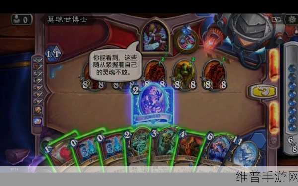 炉石传说深度攻略，莫瑞甘博士图鉴全面解析