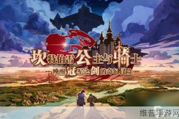 坎公骑冠剑救生员柚子，强度解析与阵容搭配攻略