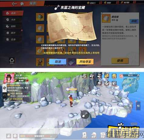航海王热血航线，陨落之地位置全攻略