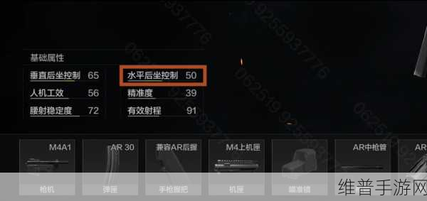 暗区突围 SJ16 全方位解析，改装与获取秘籍