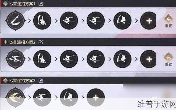 妄想山海笛子使用攻略，武器技能连招深度解析