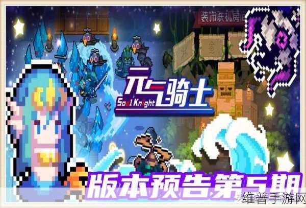 元气骑士牧师惊艳全皮肤大赏