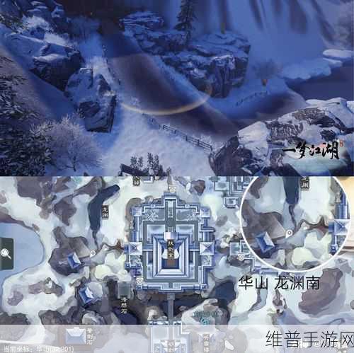 一梦江湖少林山底探索，详尽进入方法与攻略指南