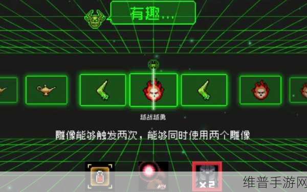元气骑士，邪王的迷阵世界全通关秘籍