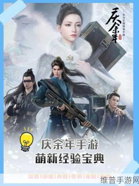 奥拉星，萌新良心攻略，75级前避坑宝典