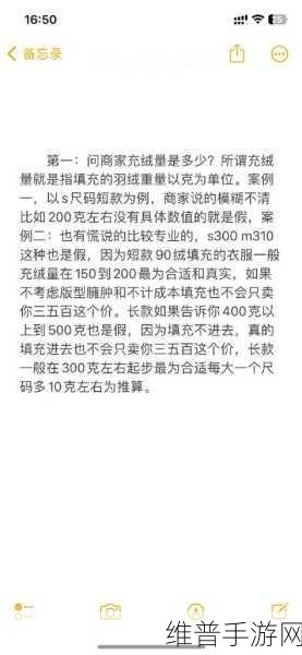 奥拉星，萌新良心攻略，75级前避坑宝典
