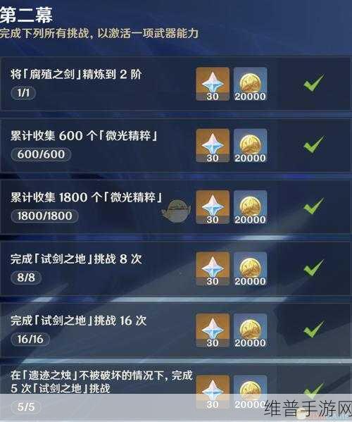 原神白垩与黑龙新武器深度解析与攻略
