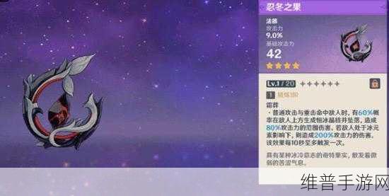 原神白垩与黑龙新武器深度解析与攻略