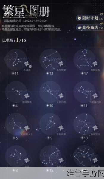 光与夜之恋星雾谜戏双子座解法全攻略