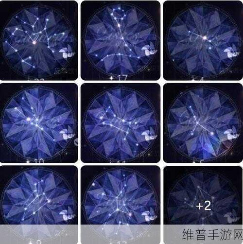 光与夜之恋星雾谜戏双子座解法全攻略