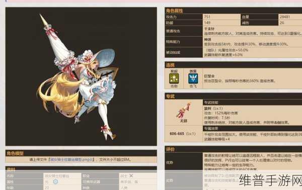 坎公骑冠剑土花专武搭配深度攻略