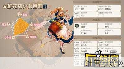 坎公骑冠剑土花专武搭配深度攻略