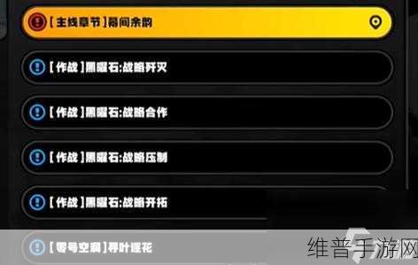 绝区零手游攻略，古道热肠奖章3获取全解析