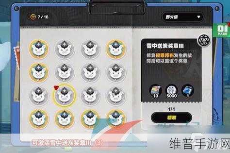 绝区零手游攻略，古道热肠奖章3获取全解析