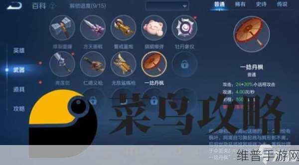 王者荣耀机关百炼挑战攻略，解锁快速通关秘籍