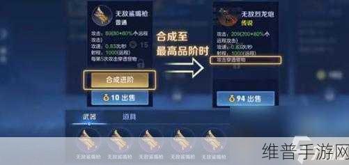 王者荣耀机关百炼挑战攻略，解锁快速通关秘籍