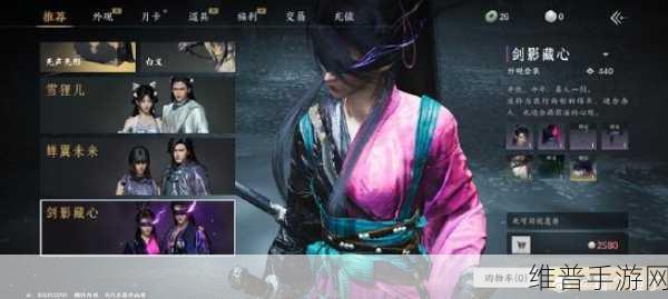 燕云十六声手游攻略，菩提苦海初露锋芒任务详解