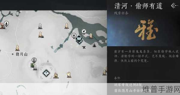 燕云十六声手游攻略，菩提苦海初露锋芒任务详解