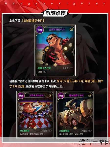 地下城与勇士起源货币获取方法大揭秘，新手必看全面攻略