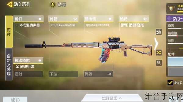 使命召唤手游轻机枪配件搭配全攻略
