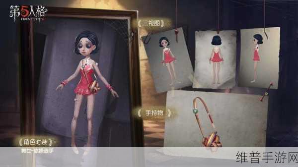 第五人格舞女推演任务全攻略，解锁她的秘密与希望