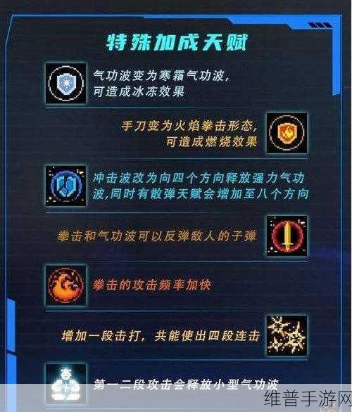 元气骑士气宗解锁全攻略，掌握气宗力量的秘诀