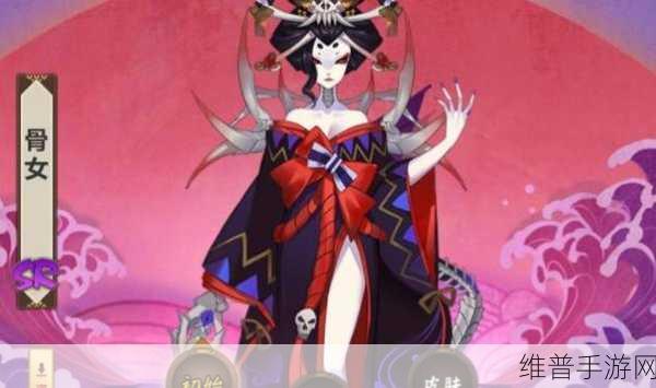 阴阳师悬赏封印骷髅怨恨式神全解析