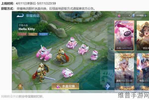 王者荣耀友情商店位置全攻略，轻松兑换丰厚奖励
